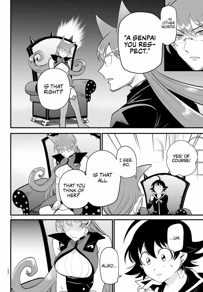 Read Mairimashita Iruma-kun Manga Online