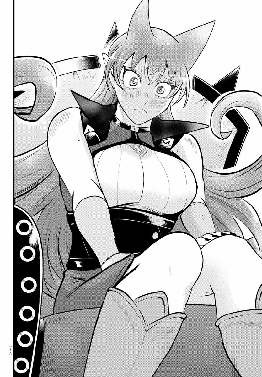 Read Mairimashita Iruma-kun Manga Online