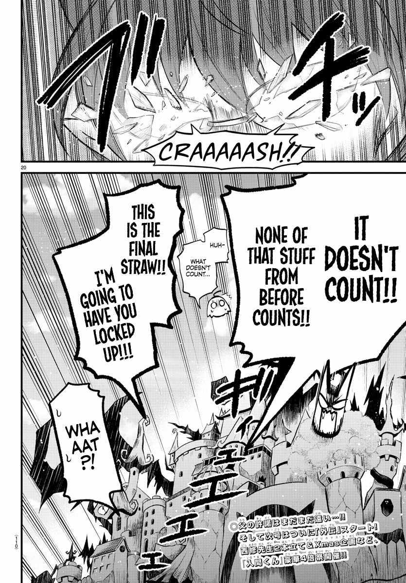 Read Mairimashita Iruma-kun Manga Online