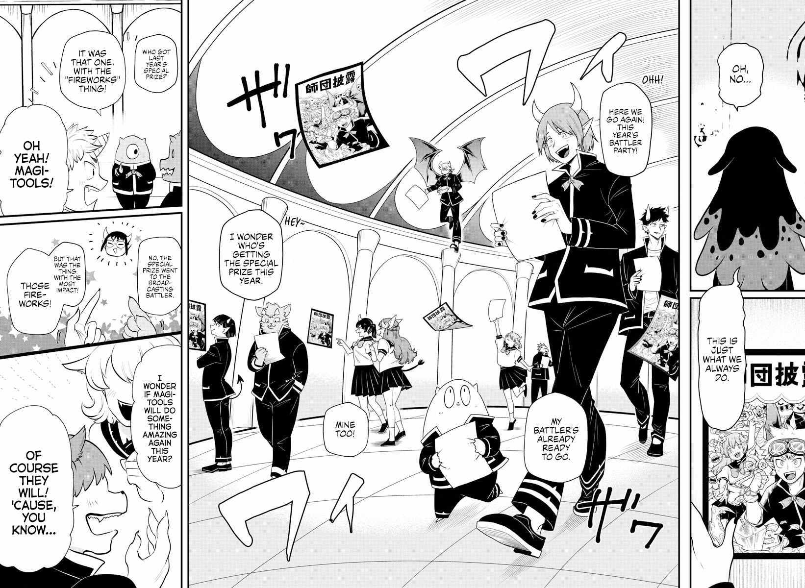 Read Mairimashita Iruma-kun Manga Online
