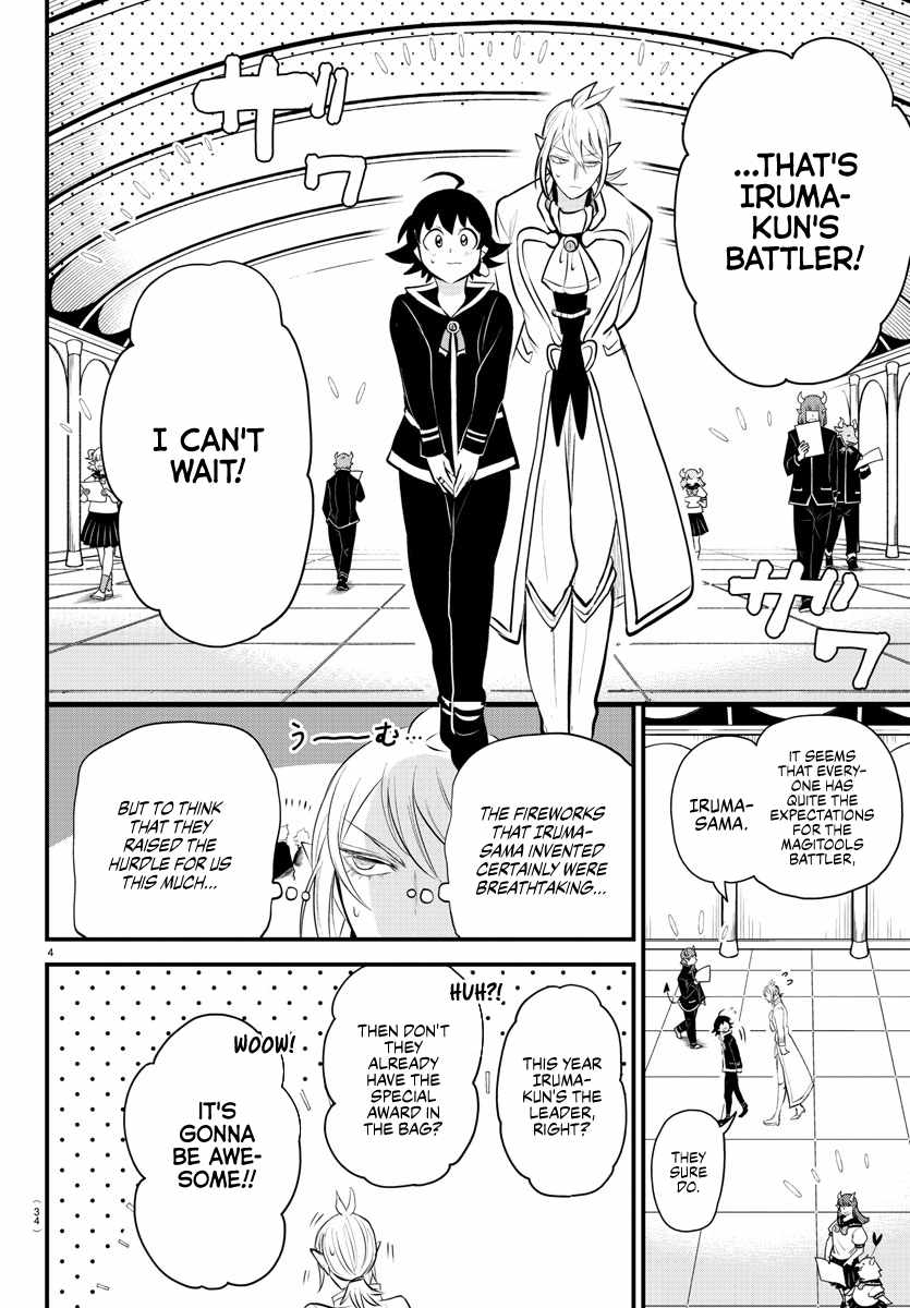 Read Mairimashita Iruma-kun Manga Online