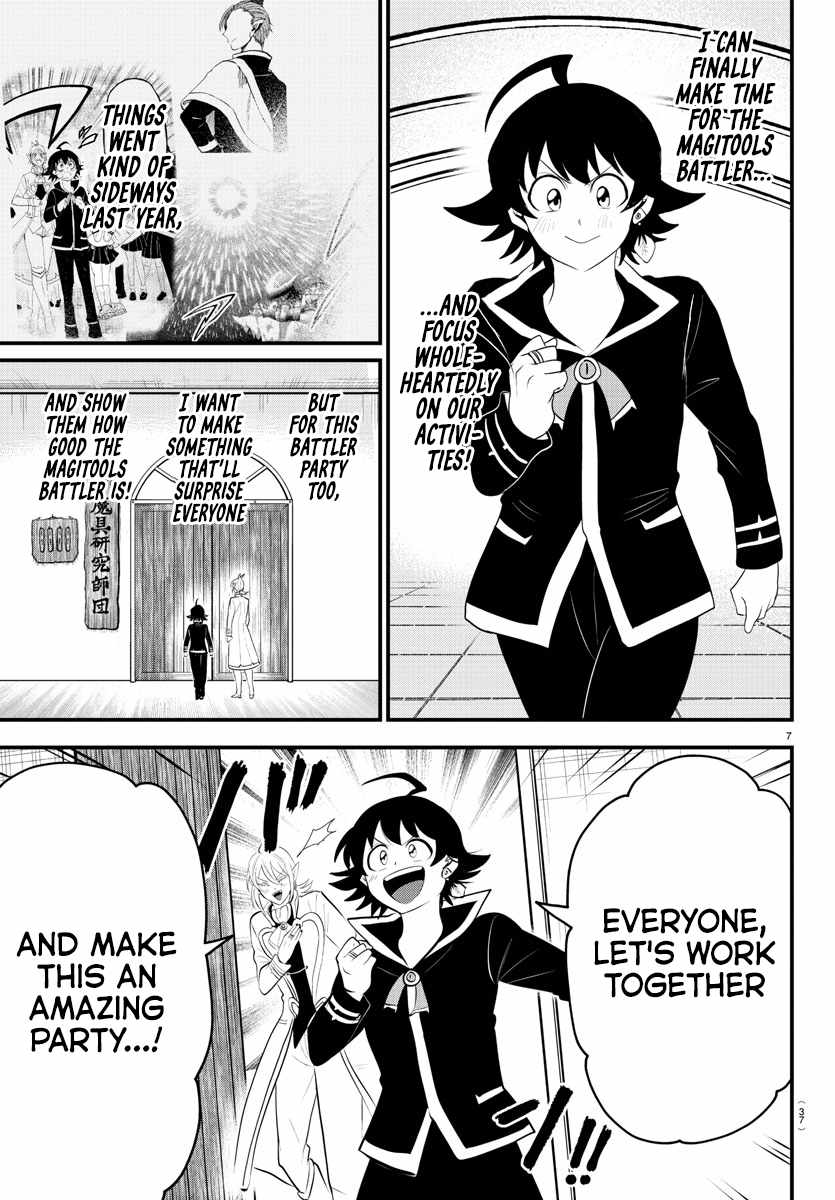 Read Mairimashita Iruma-kun Manga Online
