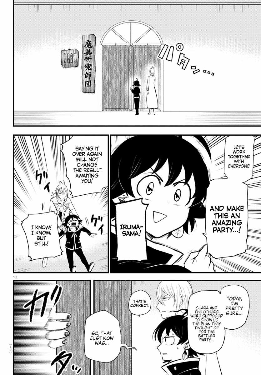Read Mairimashita Iruma-kun Manga Online