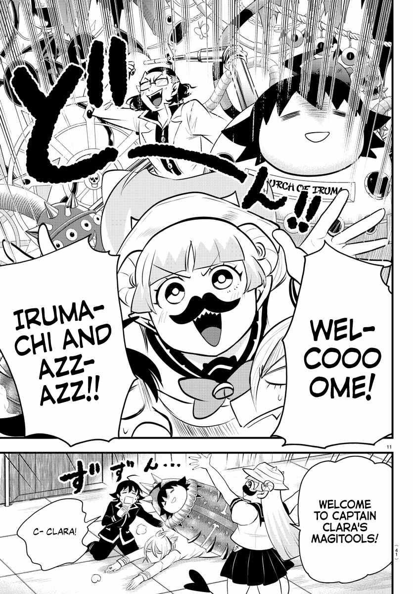 Read Mairimashita Iruma-kun Manga Online
