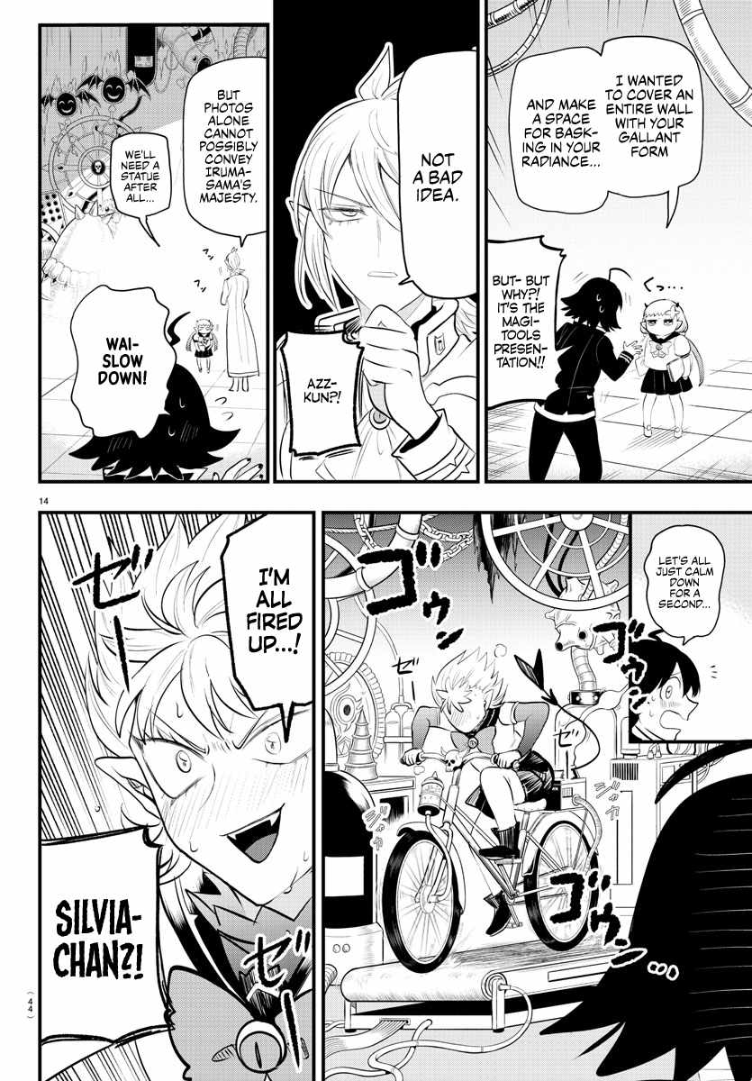 Read Mairimashita Iruma-kun Manga Online