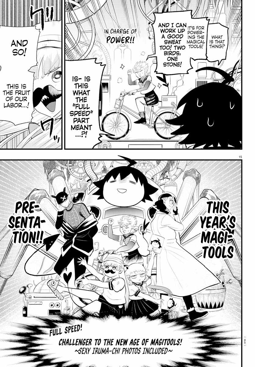 Read Mairimashita Iruma-kun Manga Online