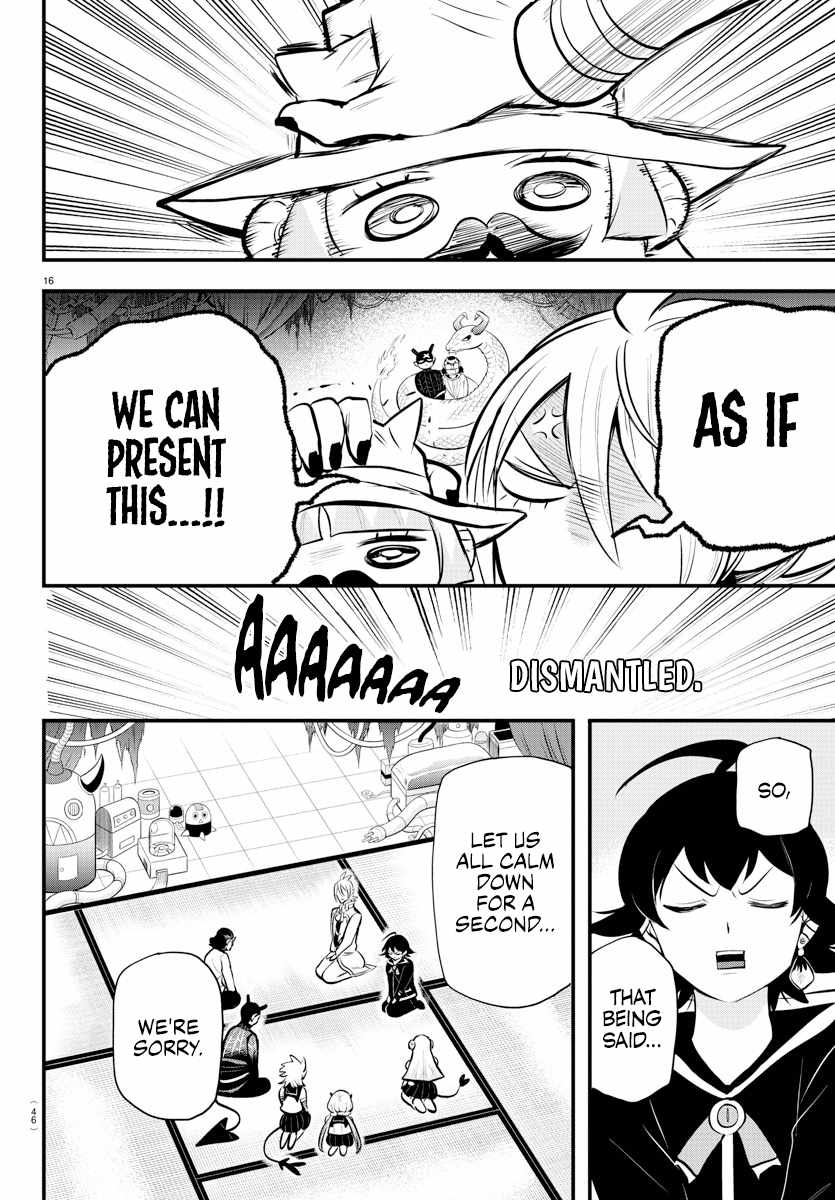 Read Mairimashita Iruma-kun Manga Online