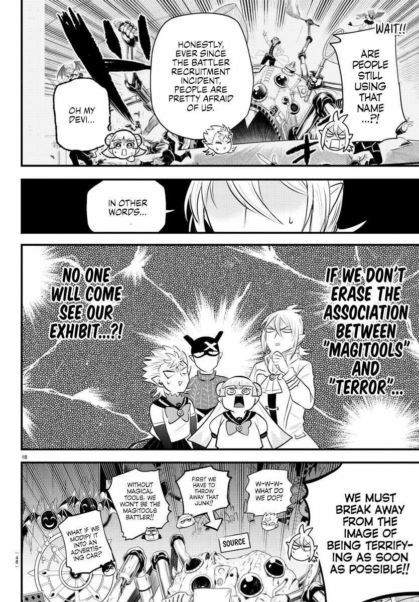 Read Mairimashita Iruma-kun Manga Online