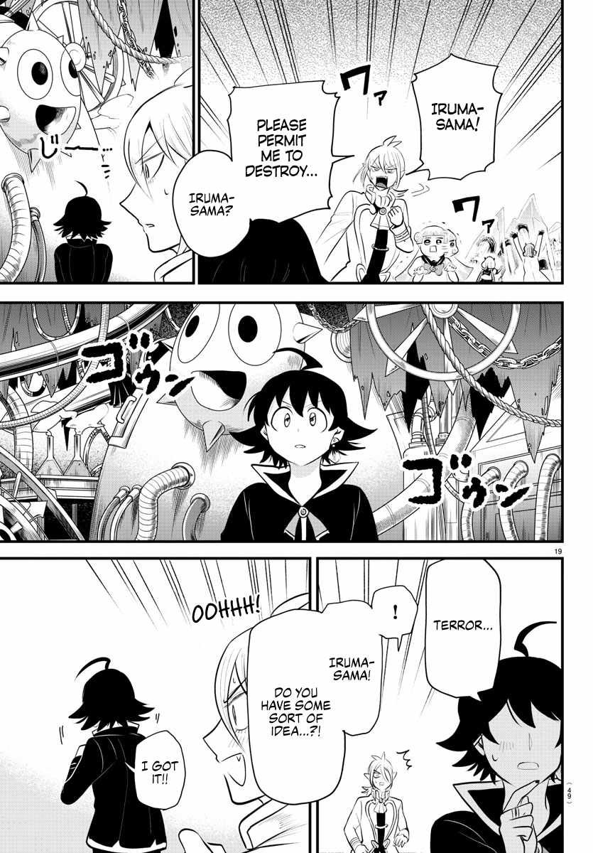 Read Mairimashita Iruma-kun Manga Online