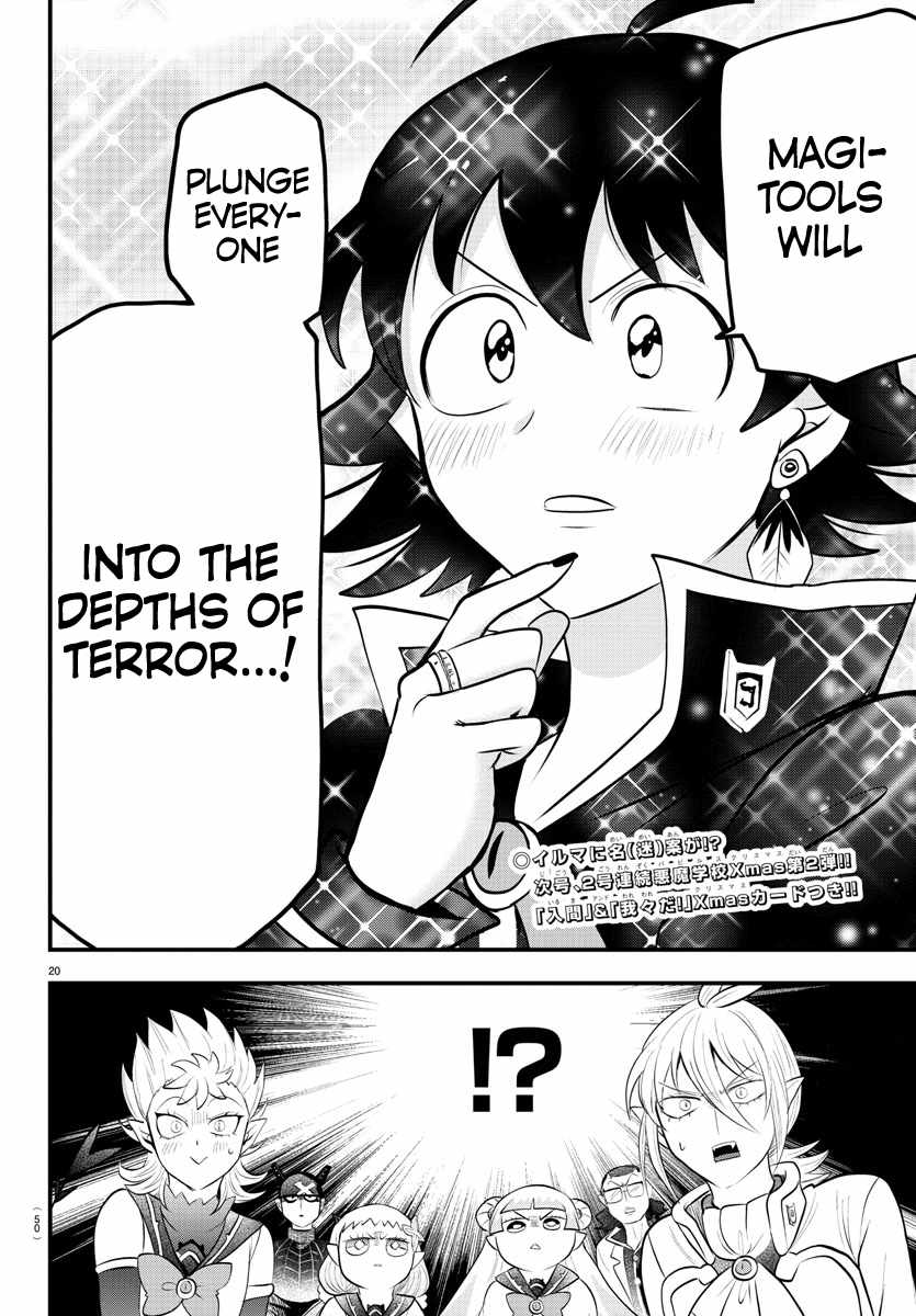Read Mairimashita Iruma-kun Manga Online