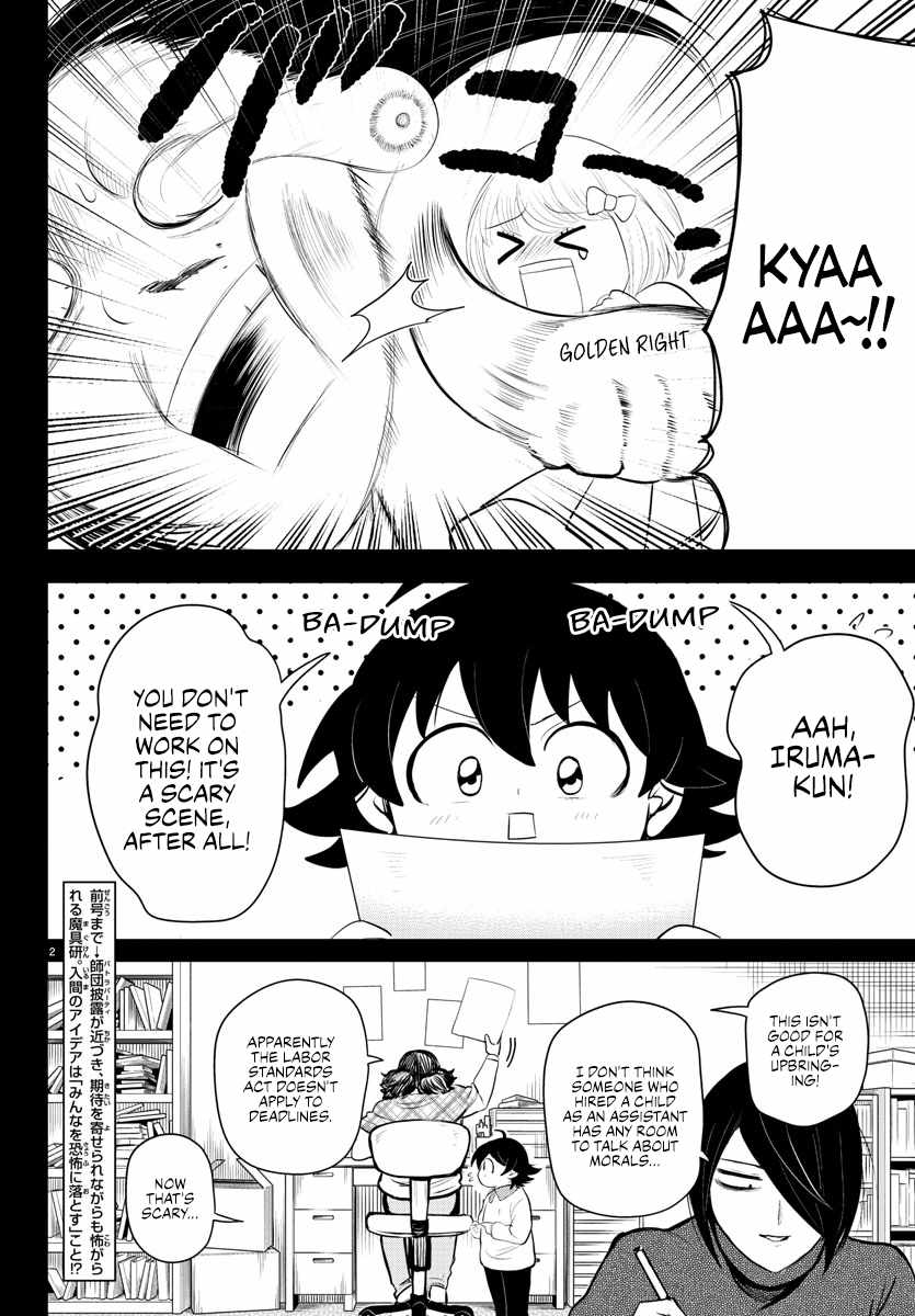 Read Mairimashita Iruma-kun Manga Online