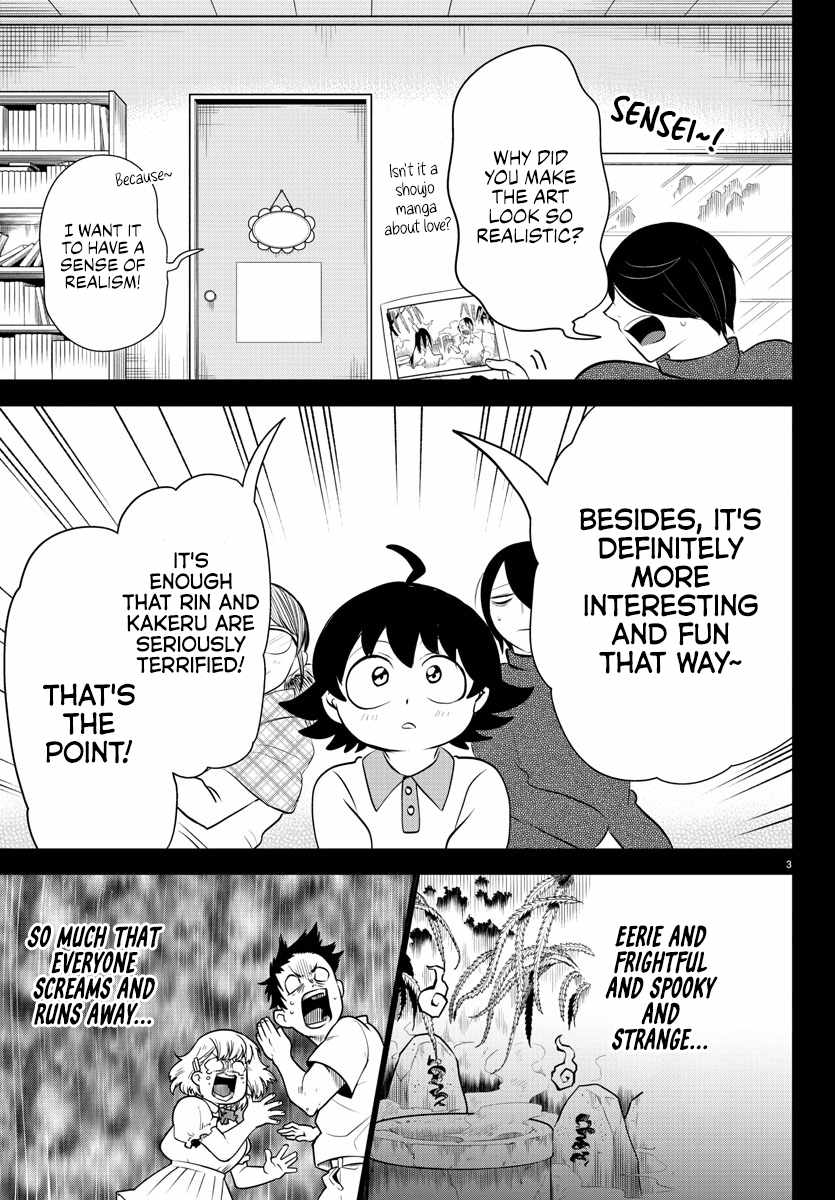 Read Mairimashita Iruma-kun Manga Online