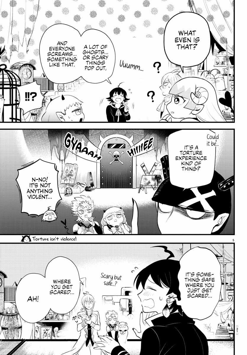 Read Mairimashita Iruma-kun Manga Online