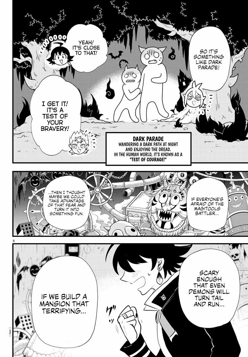 Read Mairimashita Iruma-kun Manga Online