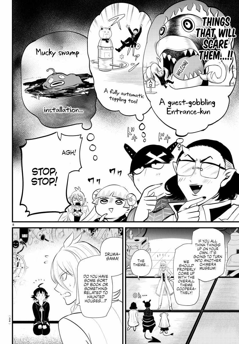 Read Mairimashita Iruma-kun Manga Online