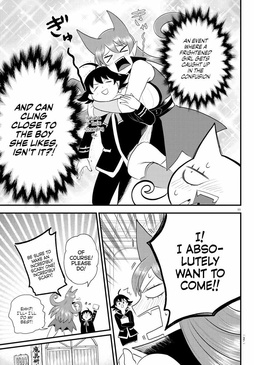 Read Mairimashita Iruma-kun Manga Online