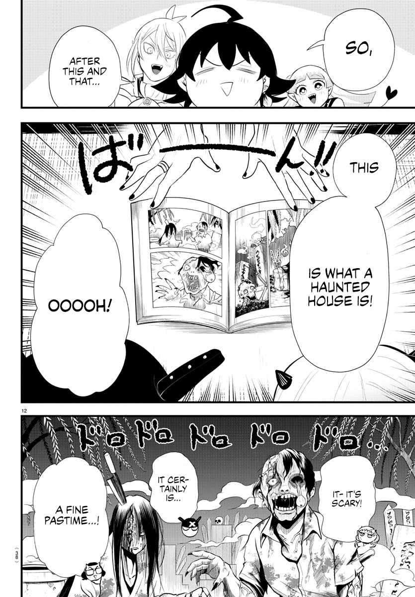 Read Mairimashita Iruma-kun Manga Online