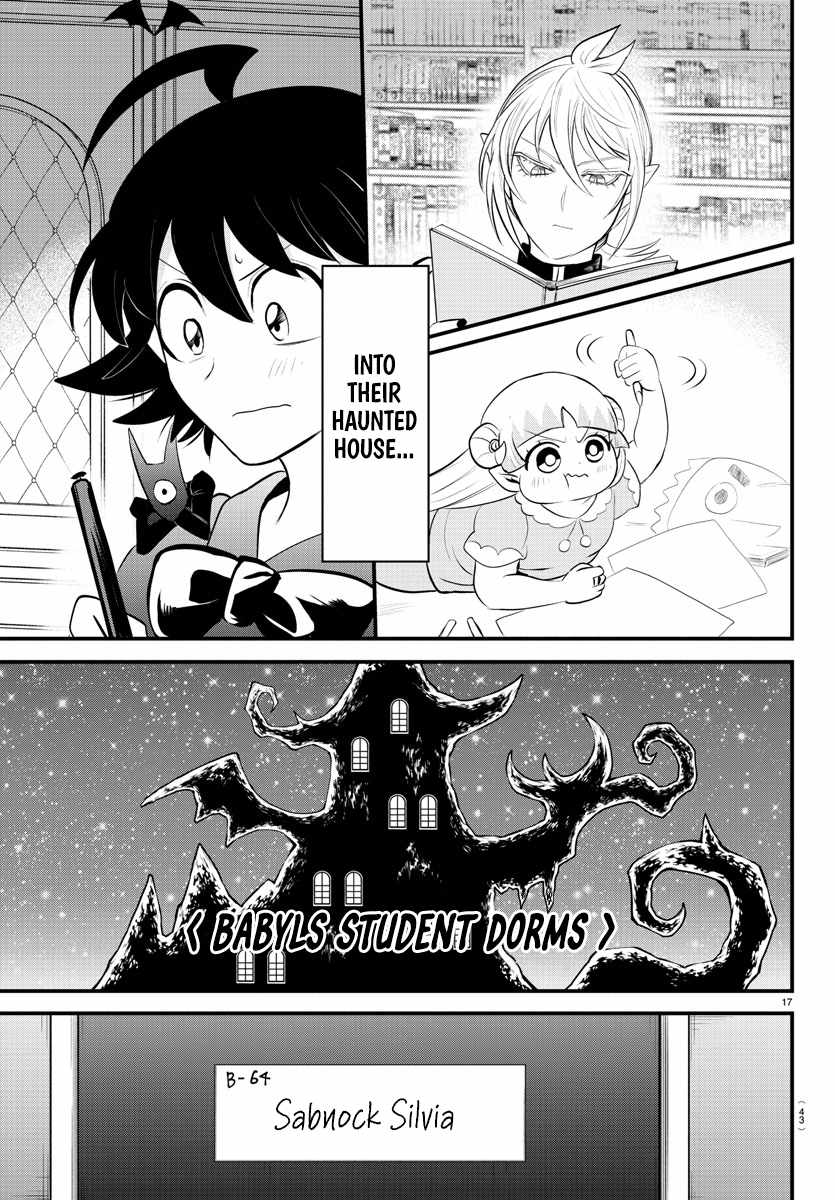 Read Mairimashita Iruma-kun Manga Online