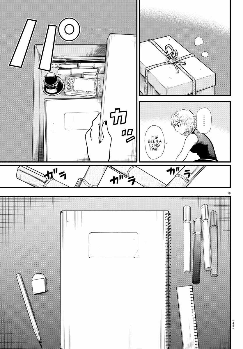 Read Mairimashita Iruma-kun Manga Online