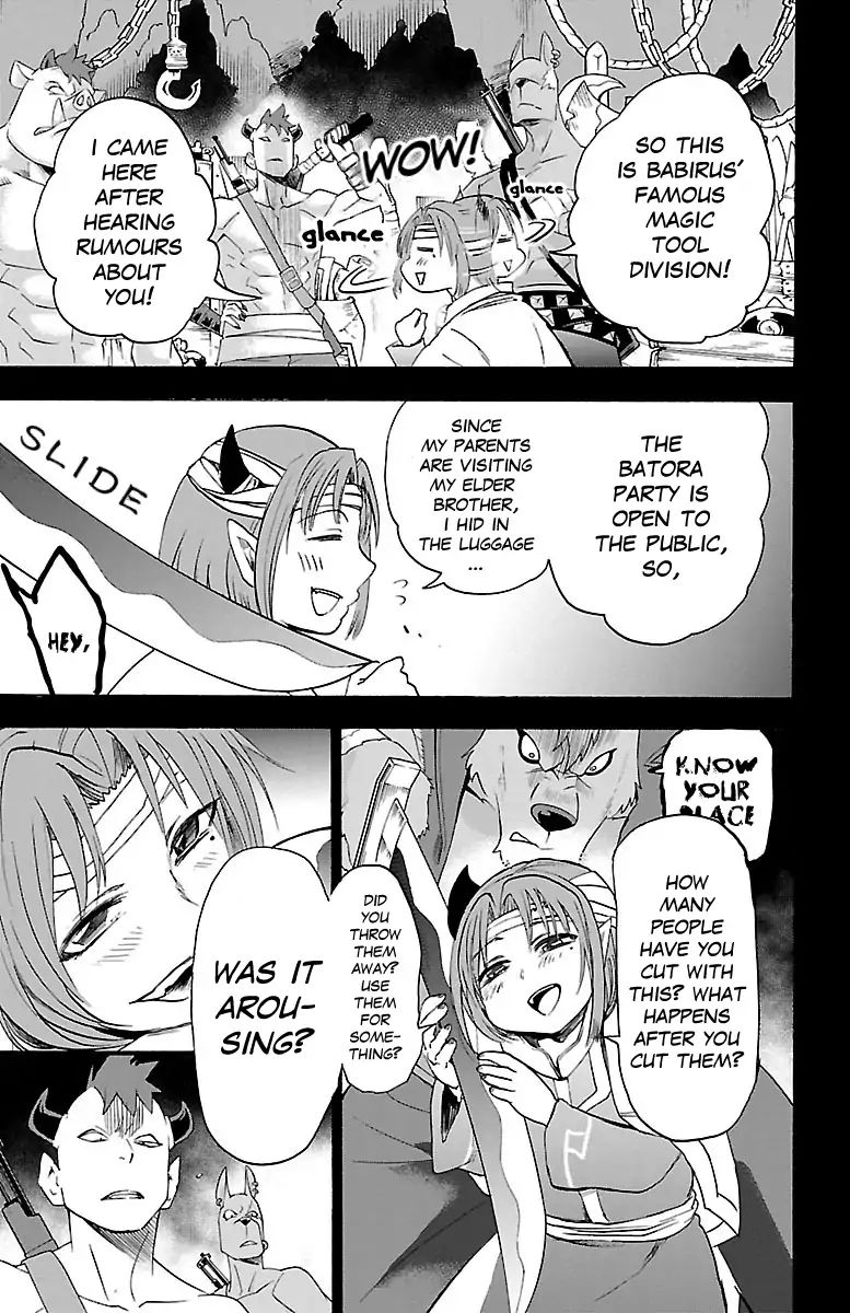 Read Mairimashita Iruma-kun Manga Online