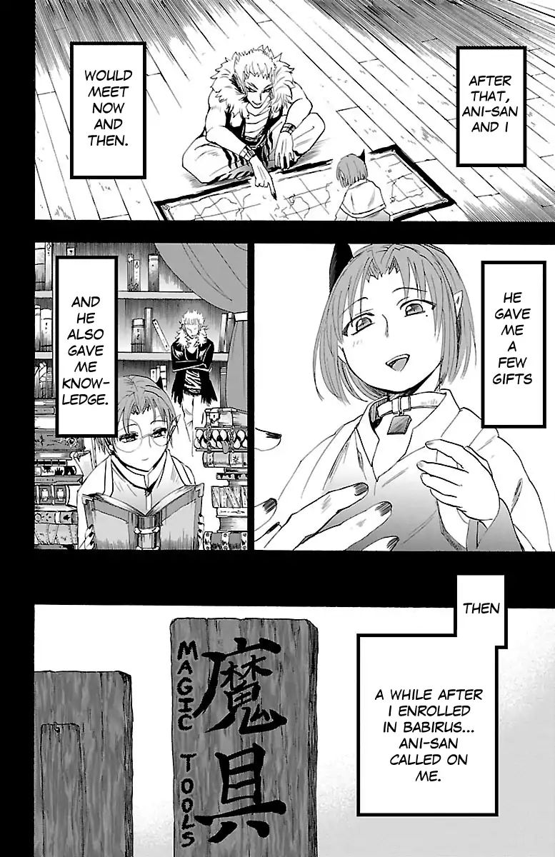 Read Mairimashita Iruma-kun Manga Online