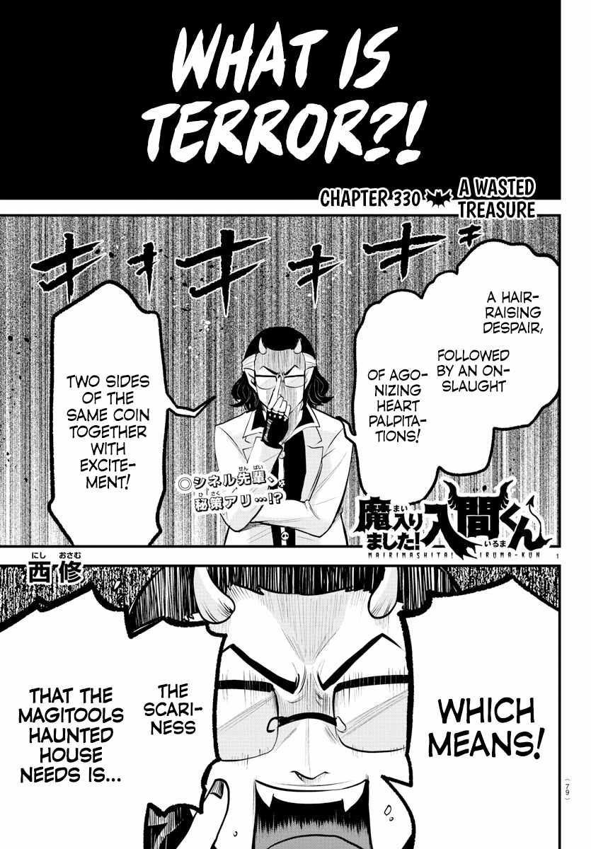Read Mairimashita Iruma-kun Manga Online