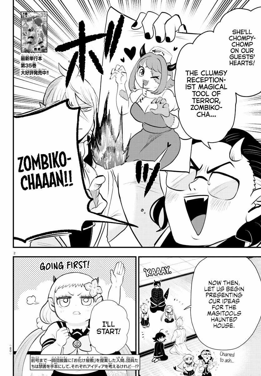 Read Mairimashita Iruma-kun Manga Online