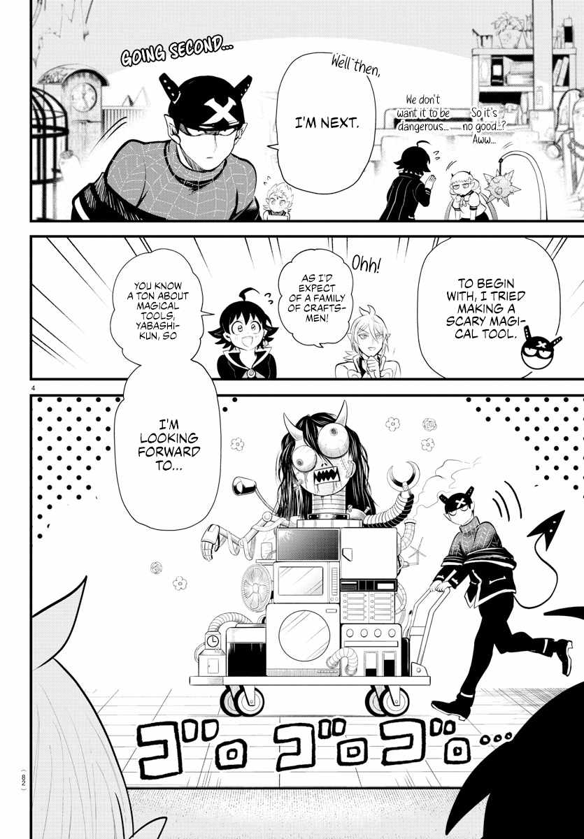 Read Mairimashita Iruma-kun Manga Online