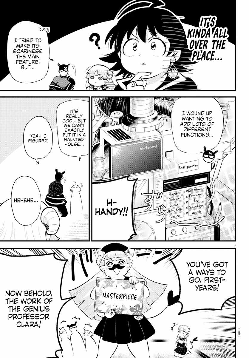Read Mairimashita Iruma-kun Manga Online