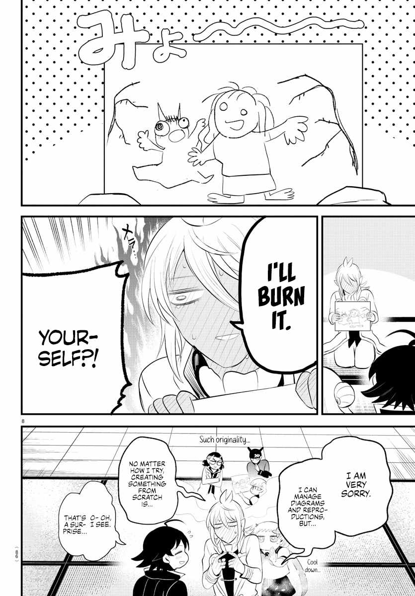 Read Mairimashita Iruma-kun Manga Online