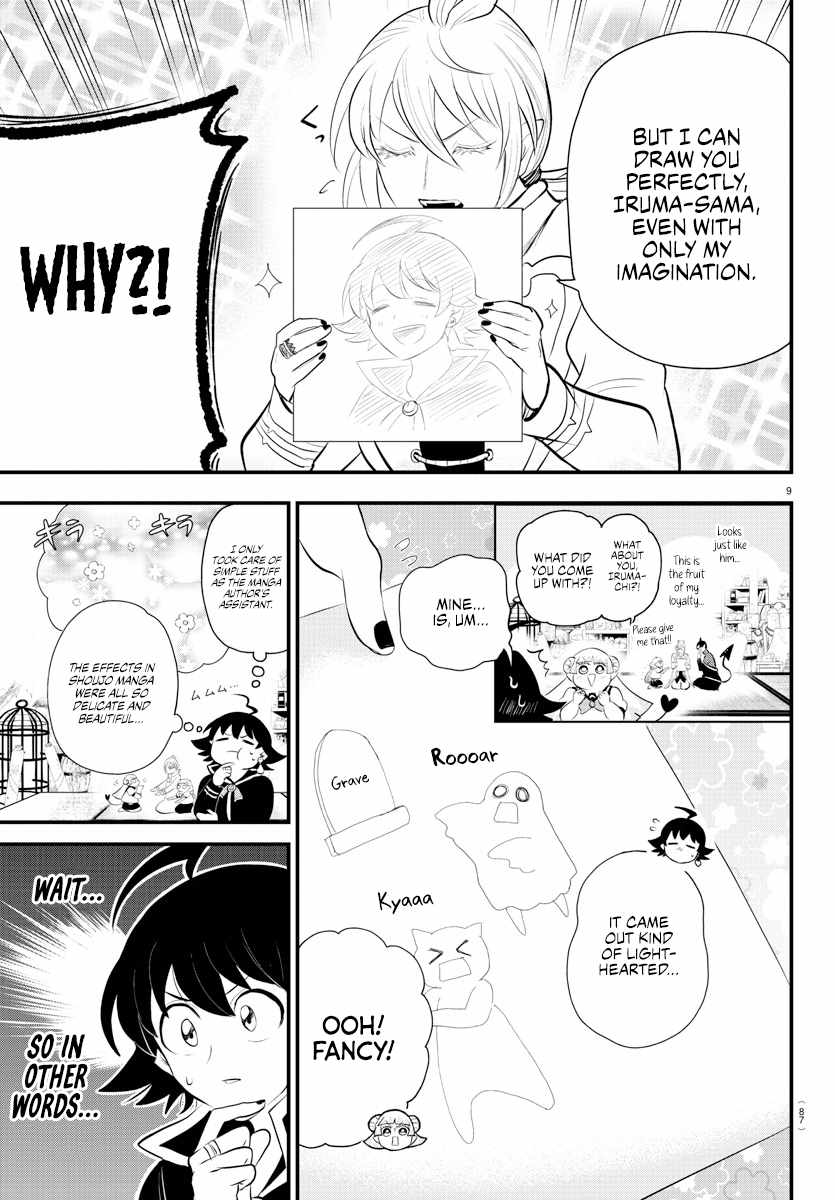 Read Mairimashita Iruma-kun Manga Online