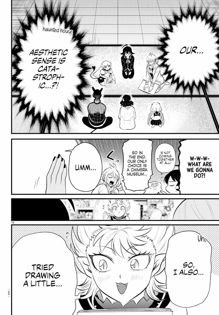 Read Mairimashita Iruma-kun Manga Online