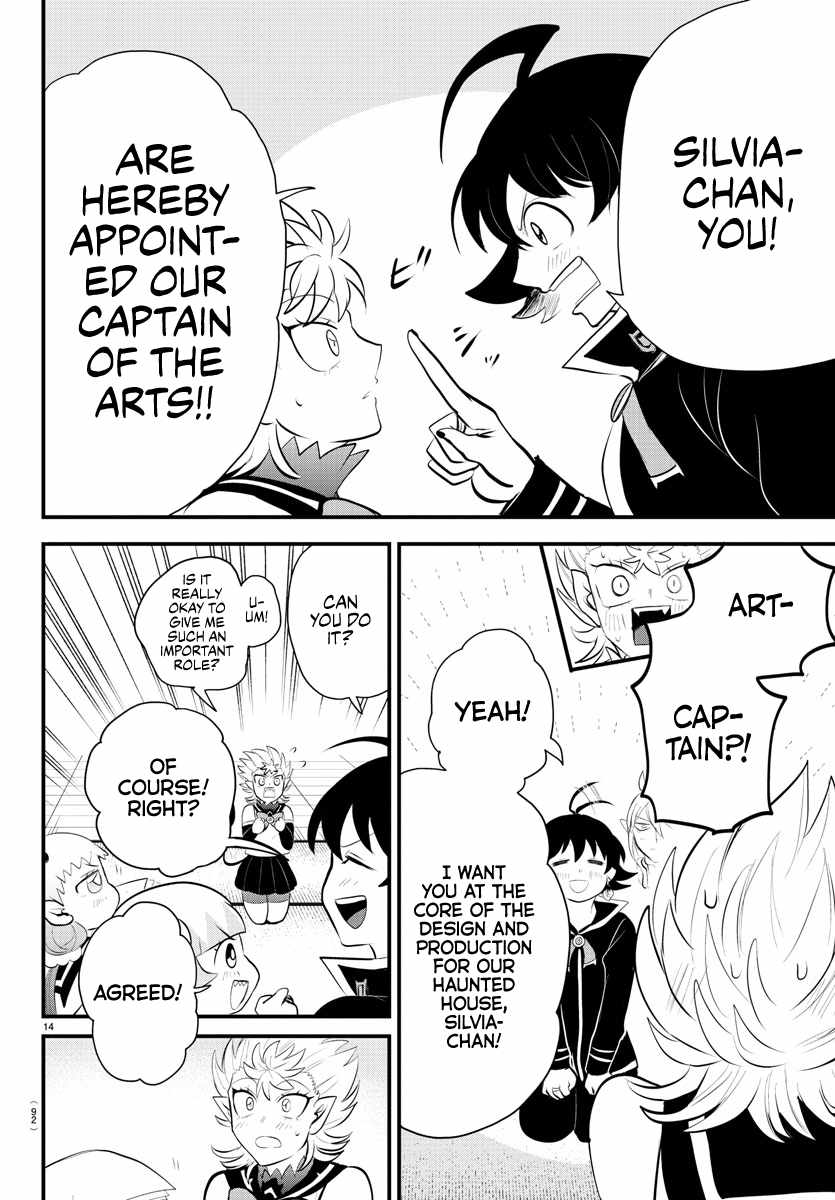Read Mairimashita Iruma-kun Manga Online