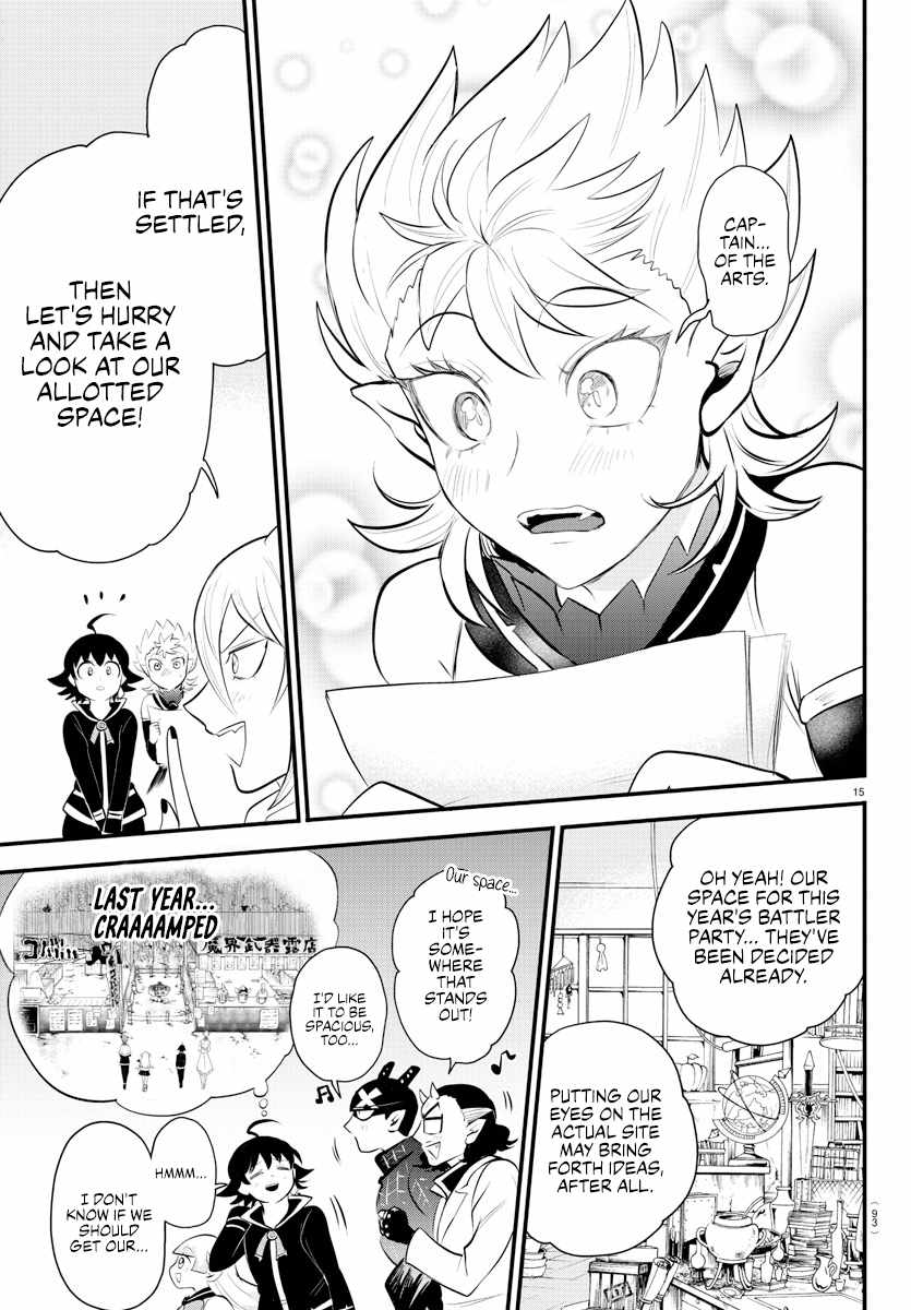 Read Mairimashita Iruma-kun Manga Online