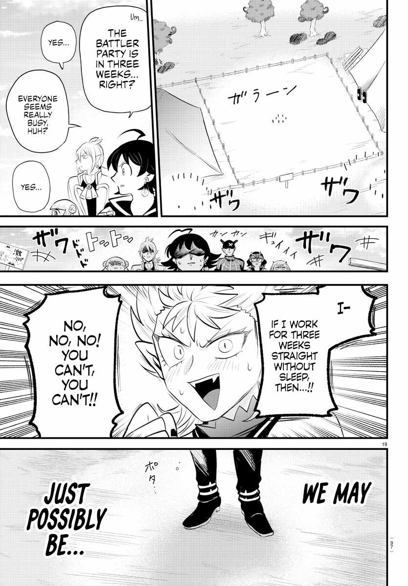 Read Mairimashita Iruma-kun Manga Online