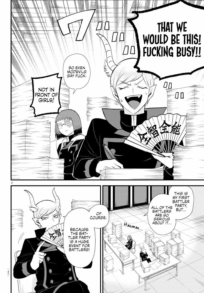 Read Mairimashita Iruma-kun Manga Online