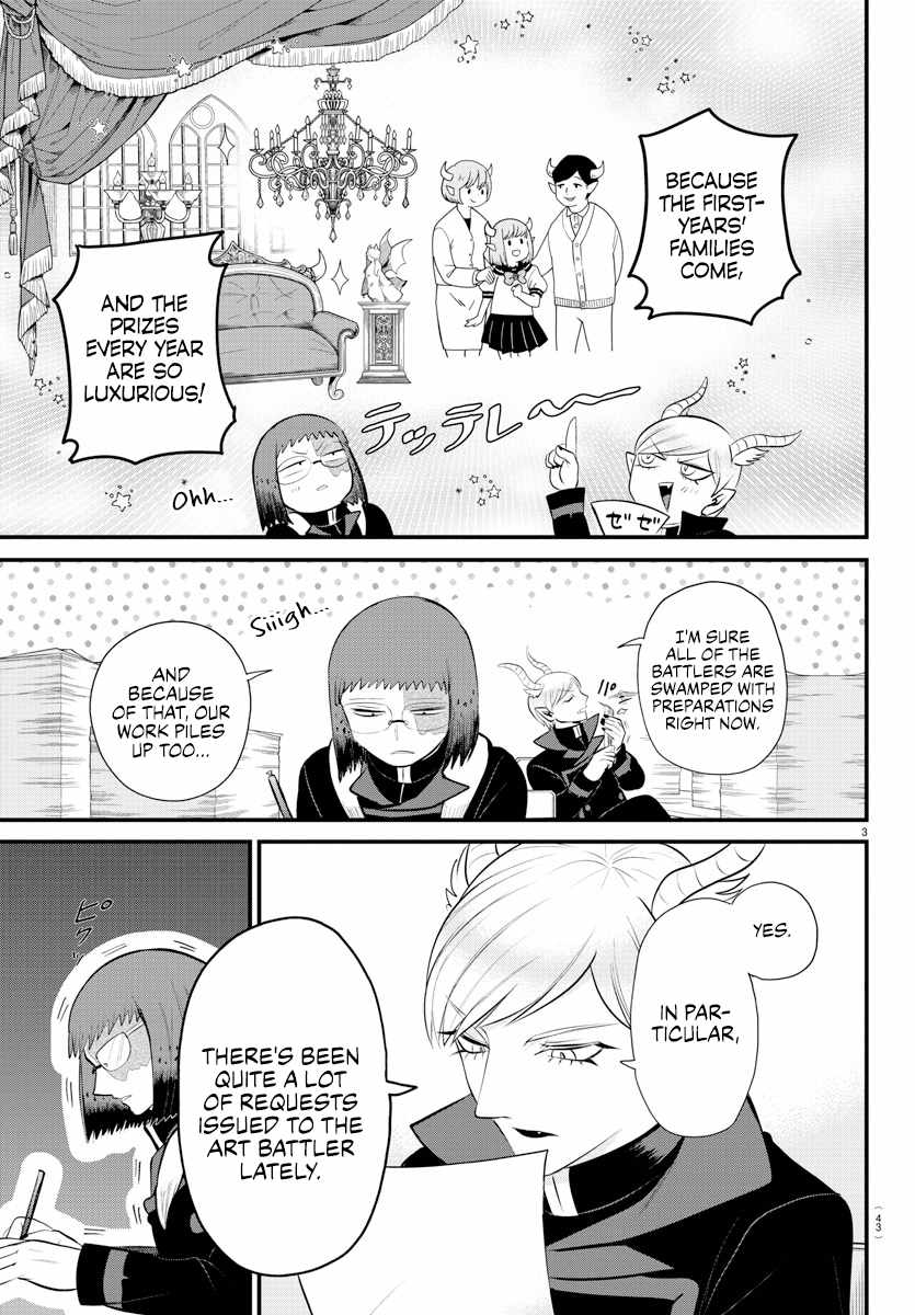 Read Mairimashita Iruma-kun Manga Online