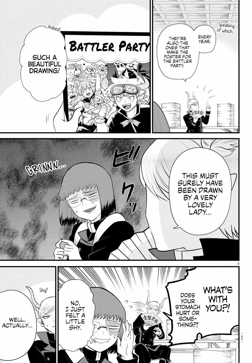Read Mairimashita Iruma-kun Manga Online
