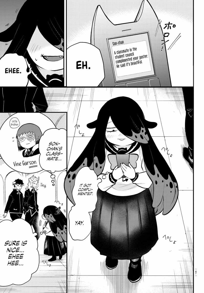 Read Mairimashita Iruma-kun Manga Online