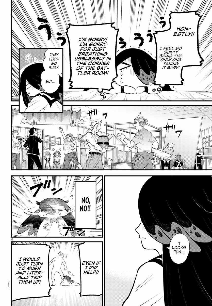 Read Mairimashita Iruma-kun Manga Online