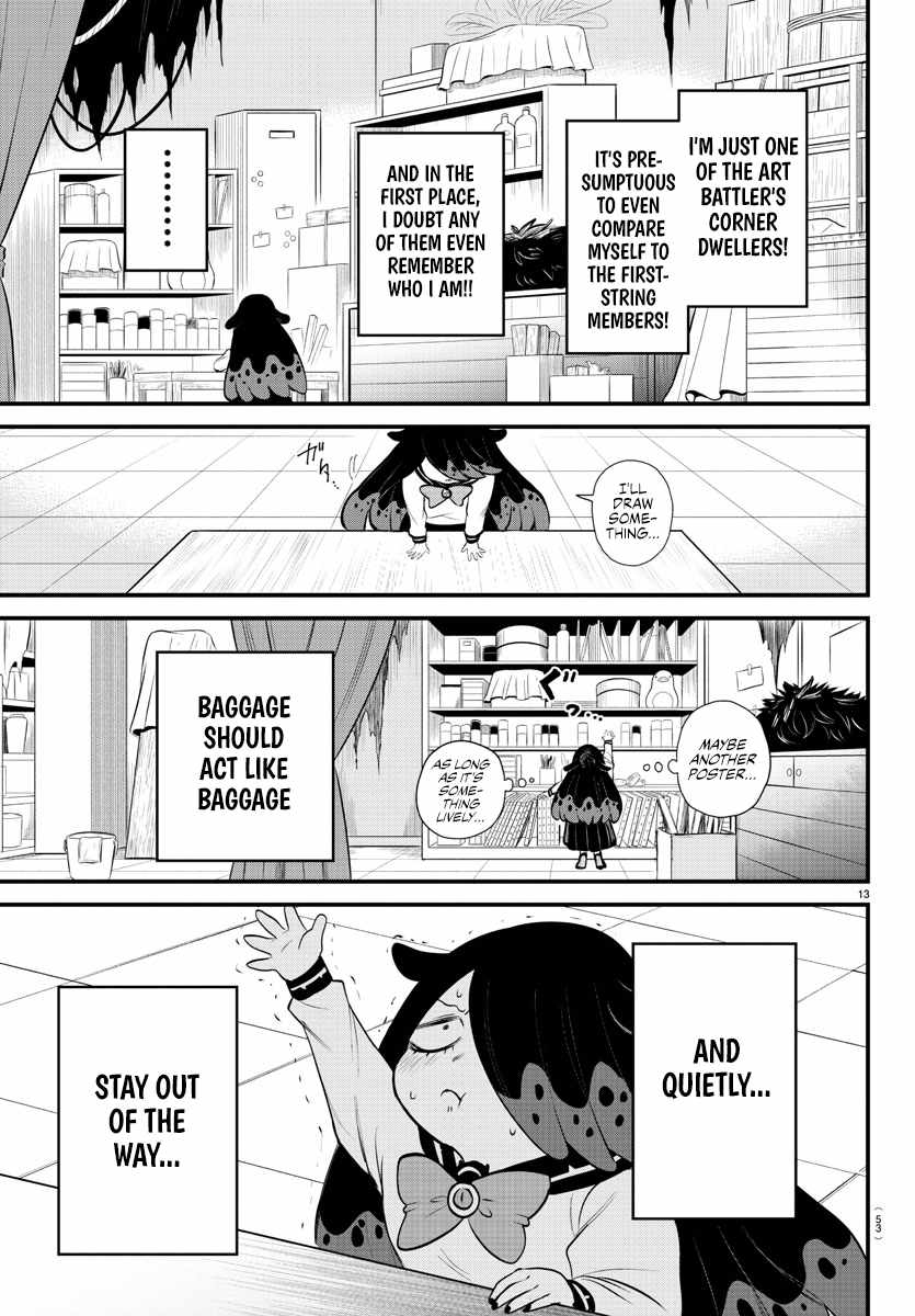 Read Mairimashita Iruma-kun Manga Online