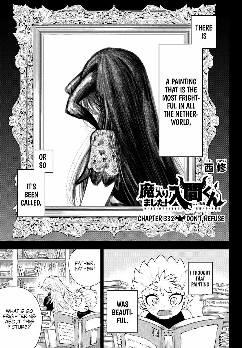 Read Mairimashita Iruma-kun Manga Online