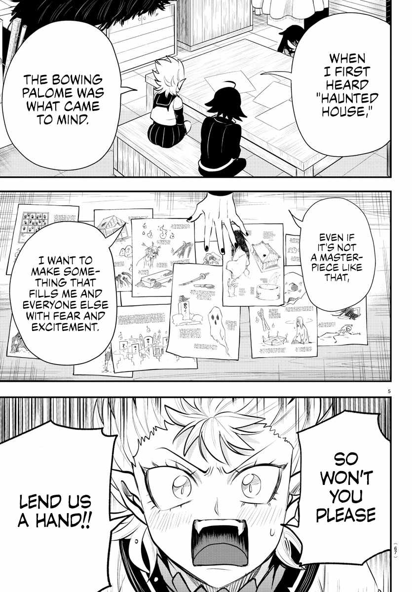Read Mairimashita Iruma-kun Manga Online