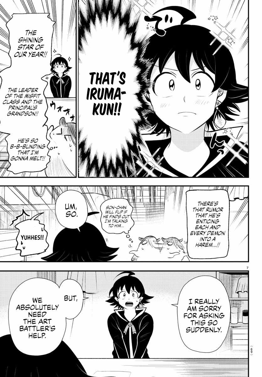 Read Mairimashita Iruma-kun Manga Online