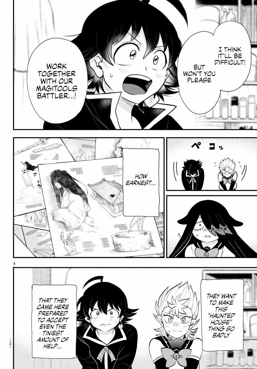 Read Mairimashita Iruma-kun Manga Online