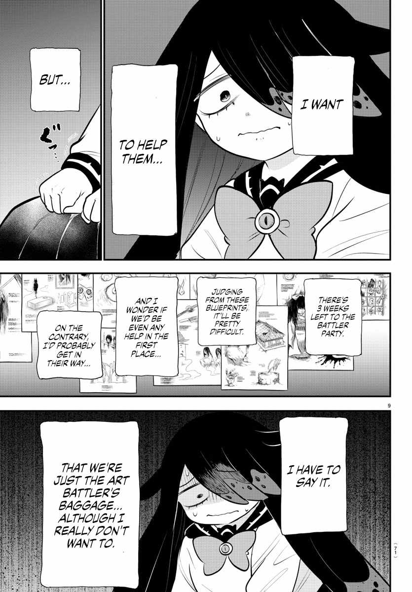 Read Mairimashita Iruma-kun Manga Online