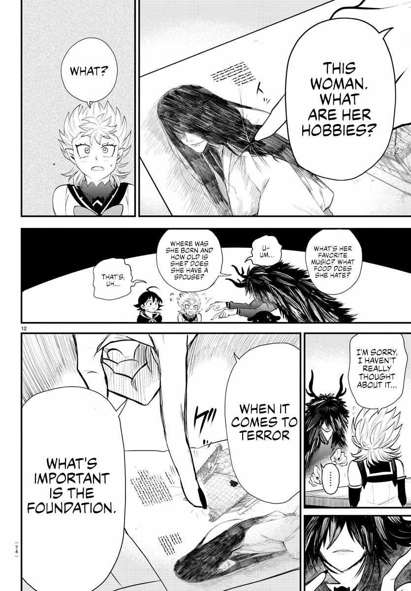 Read Mairimashita Iruma-kun Manga Online