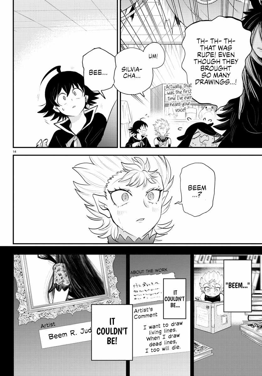Read Mairimashita Iruma-kun Manga Online