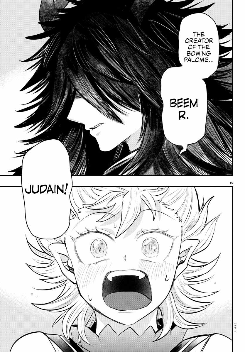 Read Mairimashita Iruma-kun Manga Online