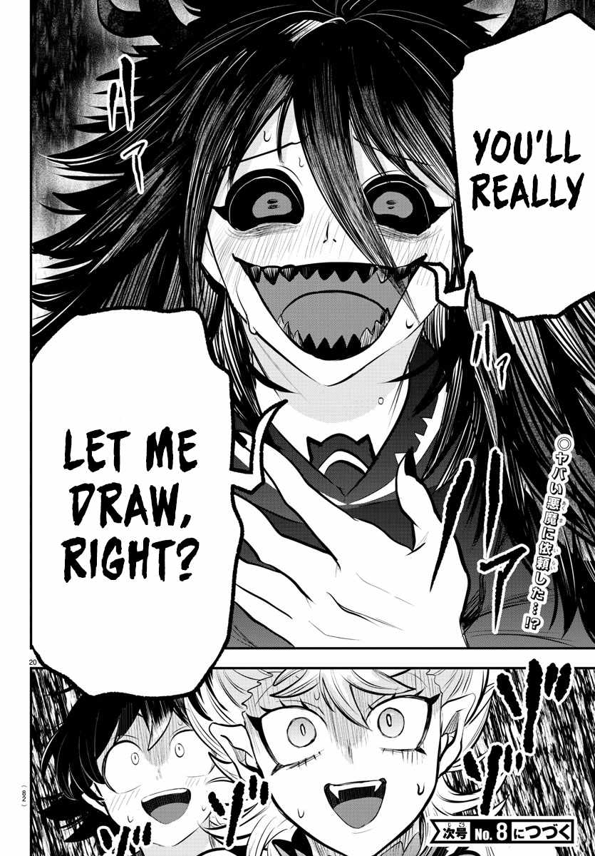 Read Mairimashita Iruma-kun Manga Online